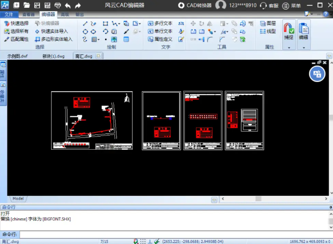 如何强制关闭过期许可证的autocad？